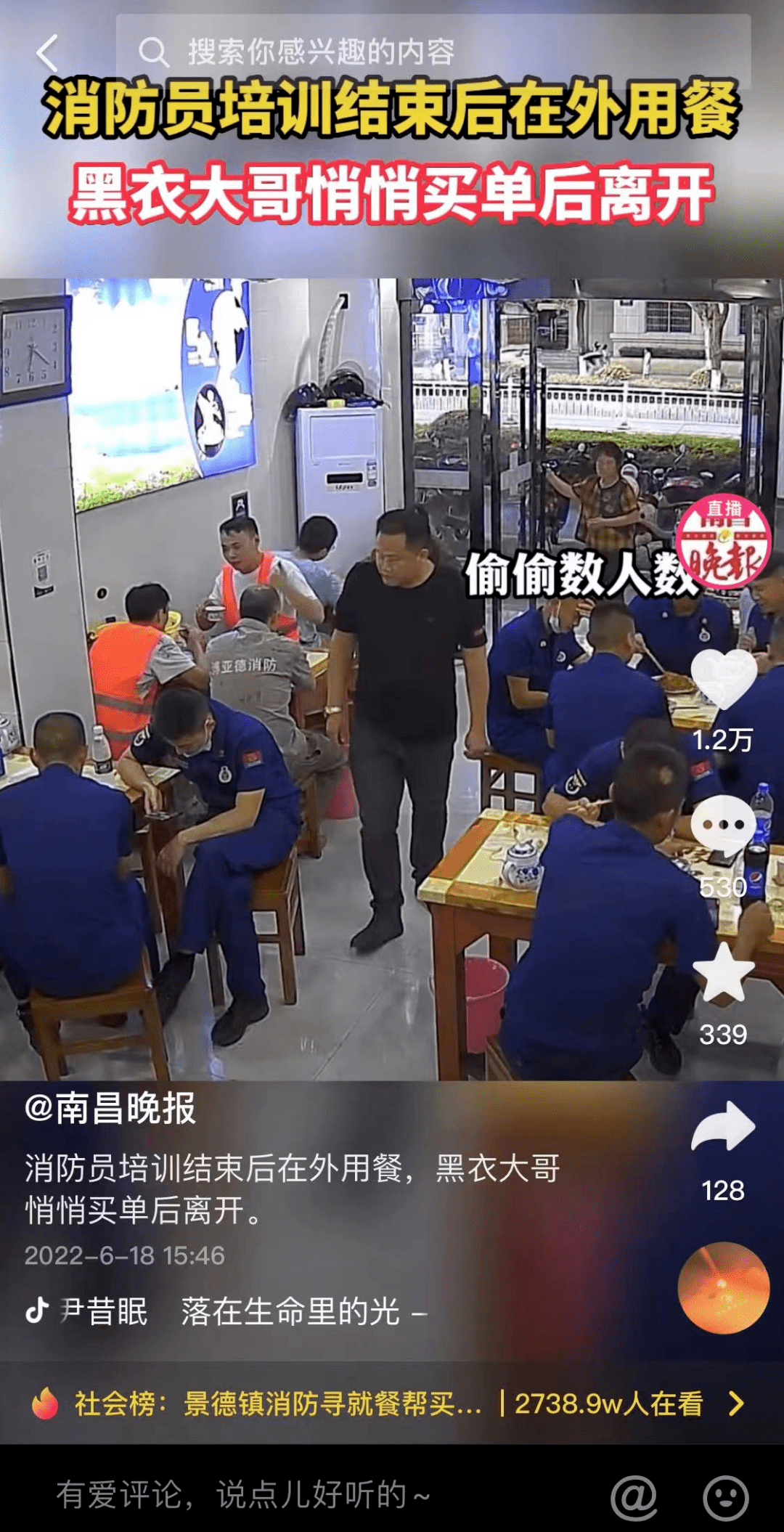 全网寻找!寸头,穿黑衣服_大哥_景德镇_金官