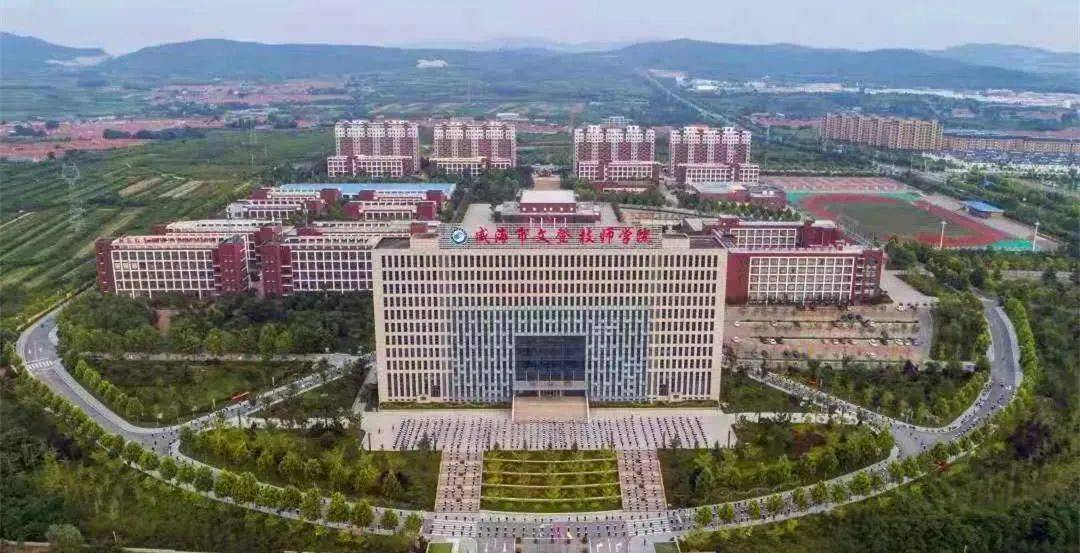 匠心铸就梦想,技能成就未来!@中考生,威海市文登技师学院欢迎您