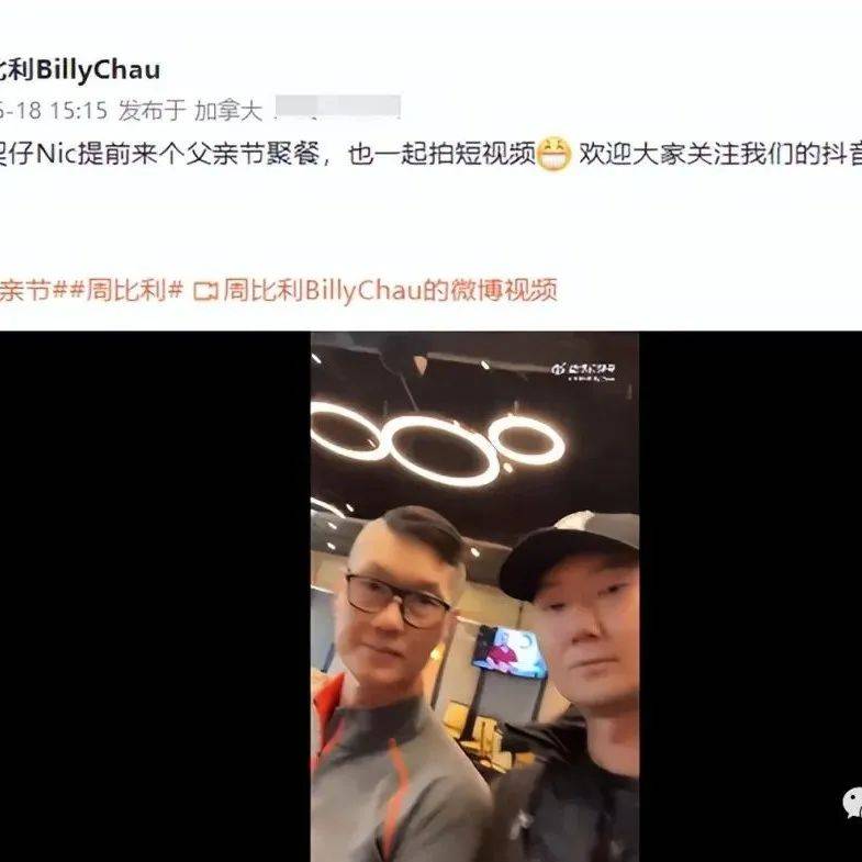 周比利与干儿子庆父亲节，没血缘关系却长相相似，63岁越来越面善_孩子_时候_联络感情