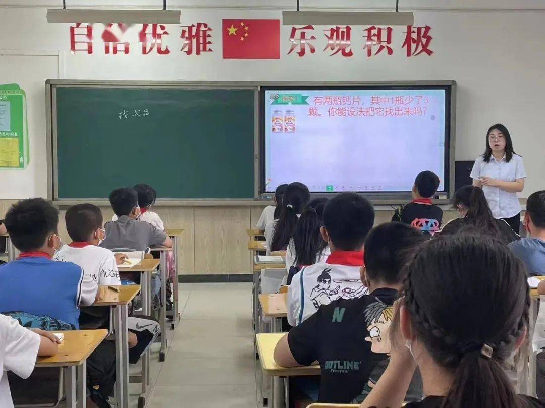 师徒结对传帮带 薪火相传共成长——高新区小学第一分校青蓝结对汇报