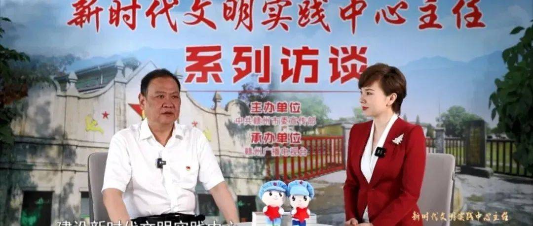 赣州市一名领导履新_瑞金_尹忠_研究