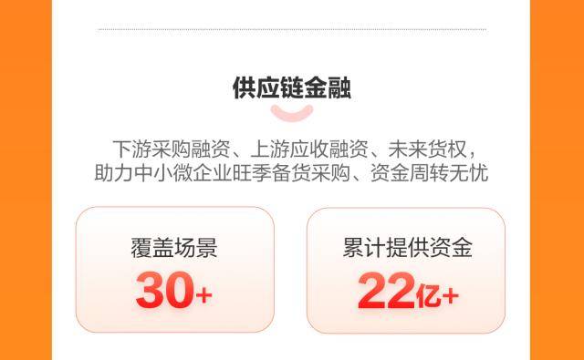 京票秒贴是一站式票据技术服务平台,全面覆盖银票商