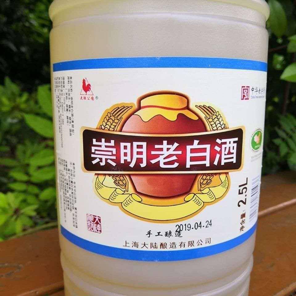 前岗香七宝酒图片