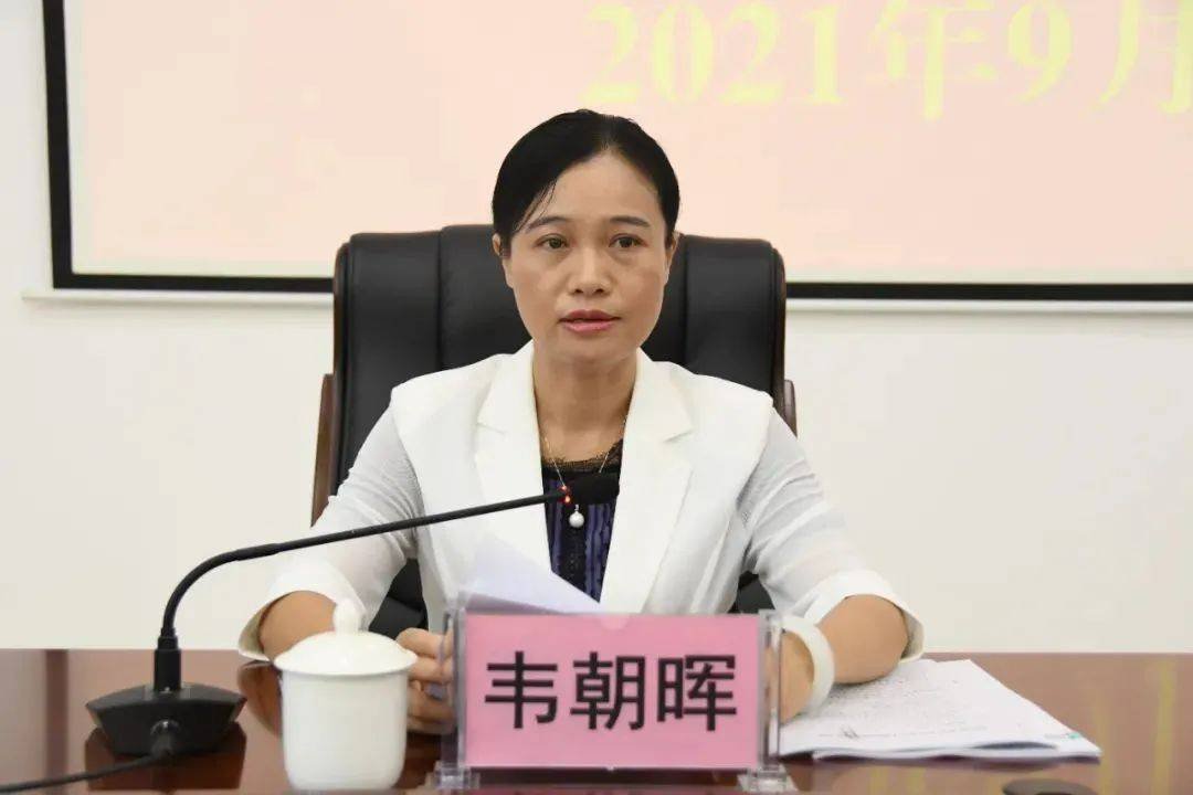 崇左市委副书记韦朝晖任广西国际博览事务局局长