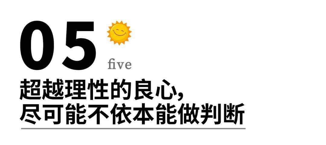 脚踏实地「6月19日【每日·听稻】为他人尽力就是真我的本质,这就是