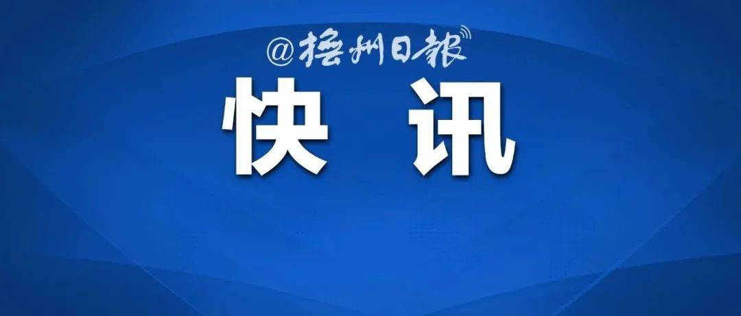 警惕！涉案金额800余万元，抚州近200名老人被骗！ 谢某 投资 高额利息