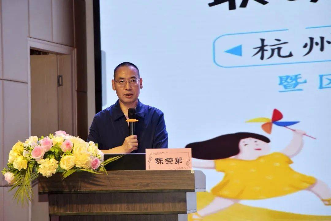 有爱无碍西湖区举行2022年融合教育教学研讨会暨区特