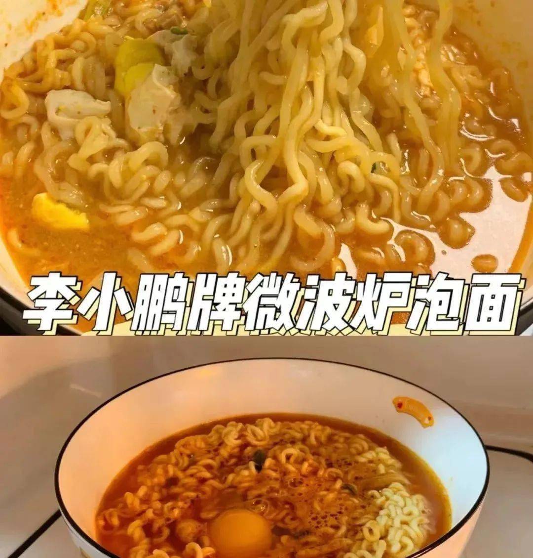 6款明星同款的泡面神仙吃法鲜香美味好吃到没朋友