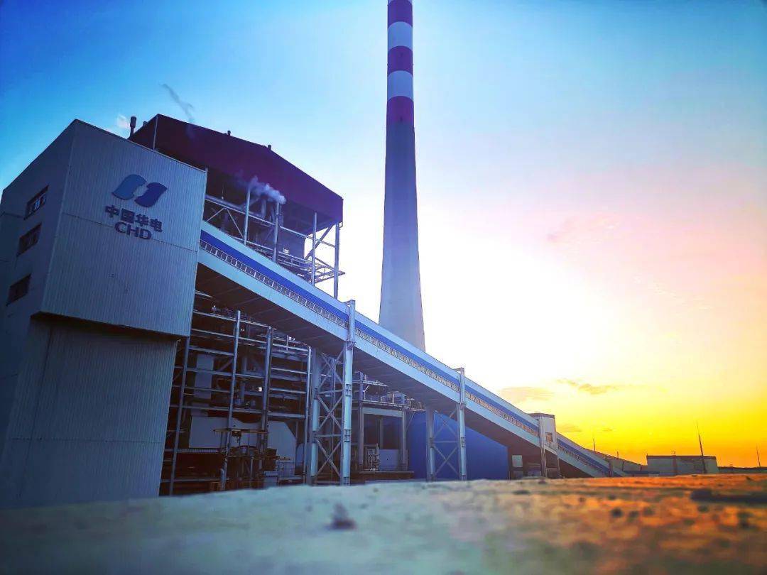 落日收藏馆_华电新_夕阳_公司