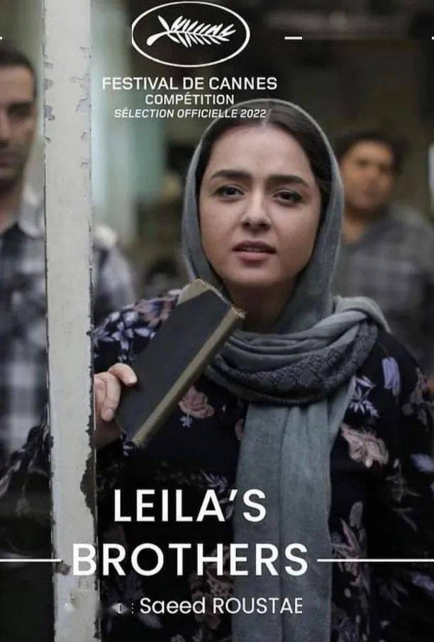 维语电影 来自搜狐网