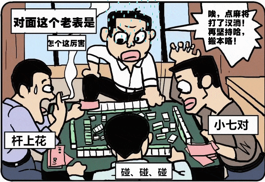 利川打掉一网络赌博团伙10名嫌疑人被抓