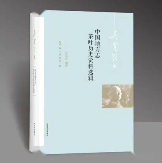 【新品】 中国語書籍：中国茶叶大辞典 / 中国轻工业出版社 中国茶叶大辞典/ 中国轻工业出版社| 呱呱書店