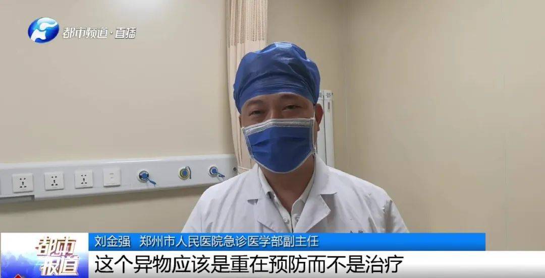 5歲男童腸穿孔這個奪命玩具千萬別給孩子玩