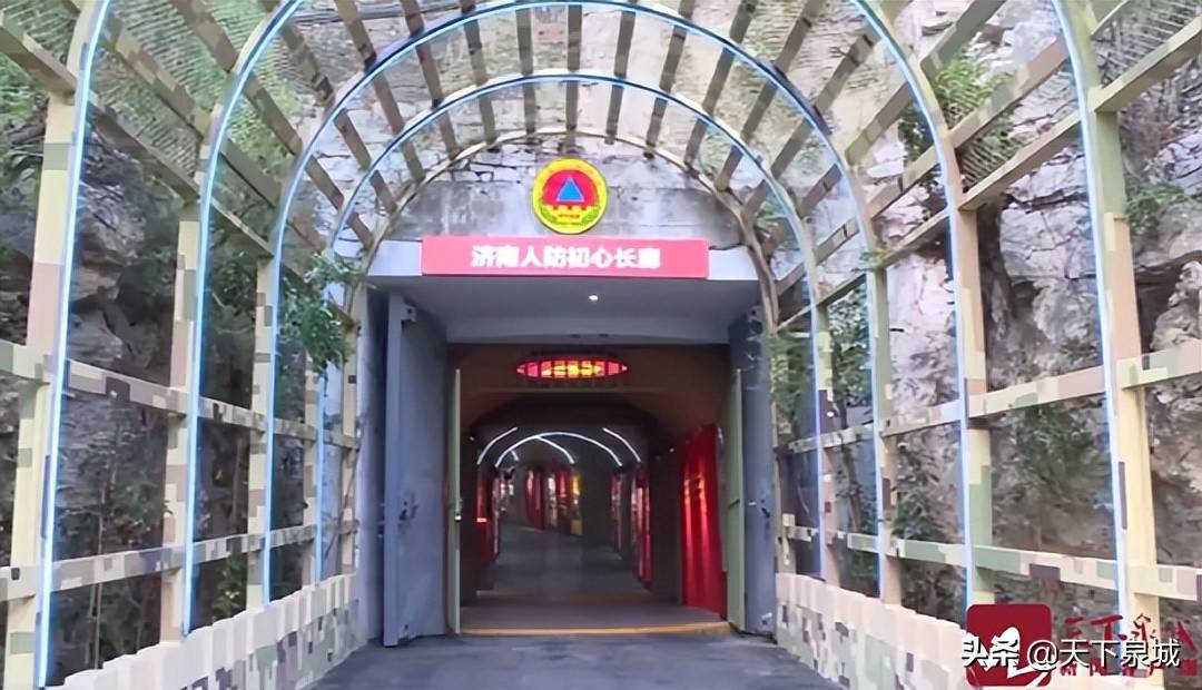 济南9处人防工程避暑纳凉场所提前开放