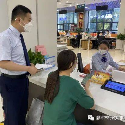 邹平公积金:我陪群众跑流程 足不出户办业务_服务_企业_创新