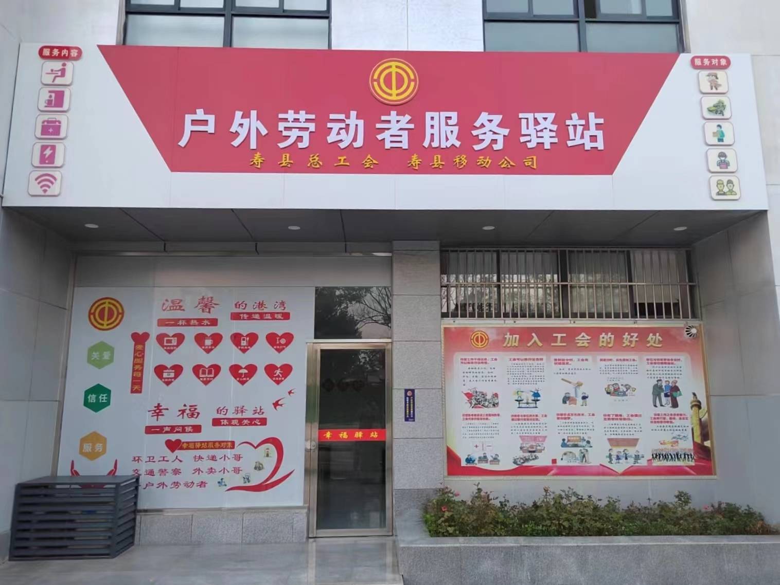 "炎炎夏日里,寿县环卫工人陶如芹在爱心驿站里边纳凉边说道.