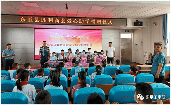 museum day6月13日上午,夏日炎炎,胜利镇商会一行来到胜利镇中心小学