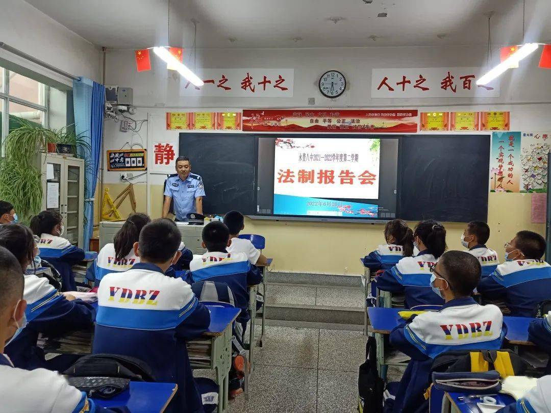 开展校园安全教育创建和谐平安校园永登八中实施法治教育进校园活动