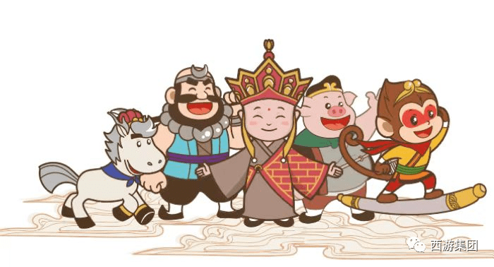 成长记取经路上的安全员