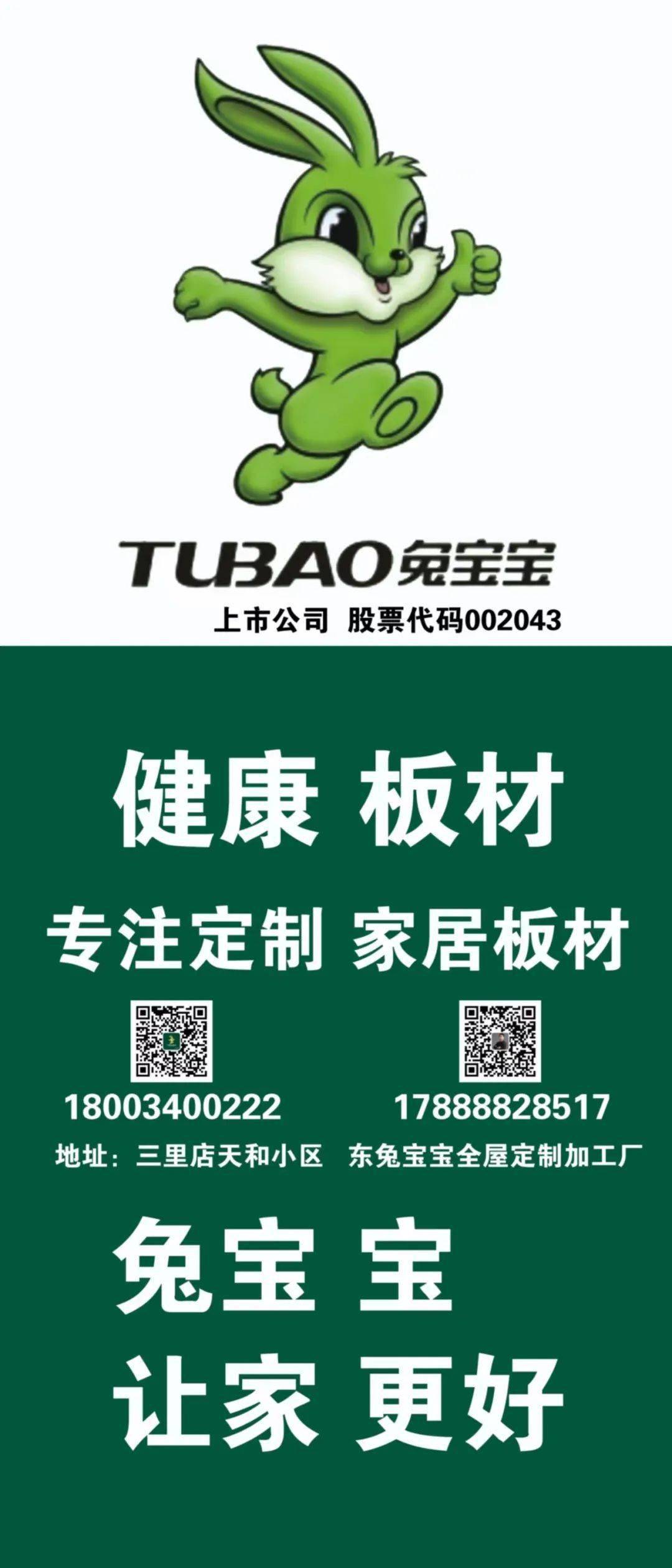 静乐交警进驾校开展"一盔一带"交通安全宣传活动_安全带_头盔_兔宝宝