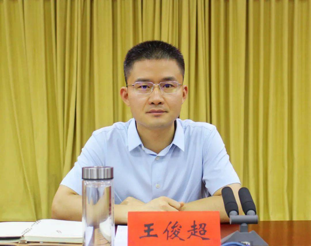 【工作动态】范县召开政协提案办理工作交办会_董永格_王俊超_县政协