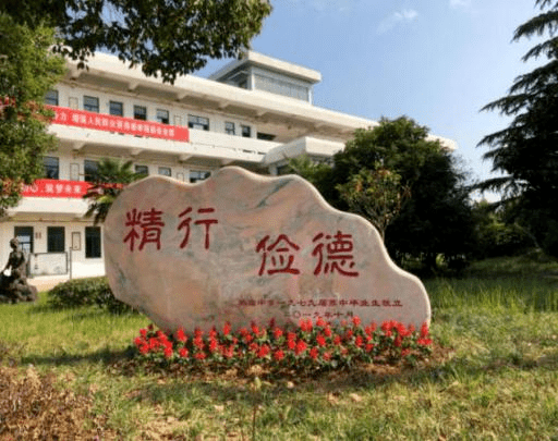 幸福教育非遗嘉年华76杨庙中学品味馨香茶韵涵养幸福人生