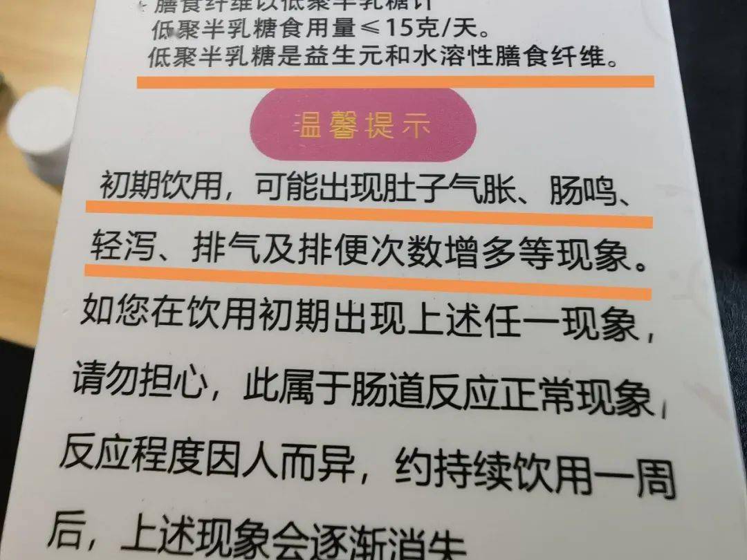 孩子喊肚子疼去醫院做完b超媽媽哭笑不得