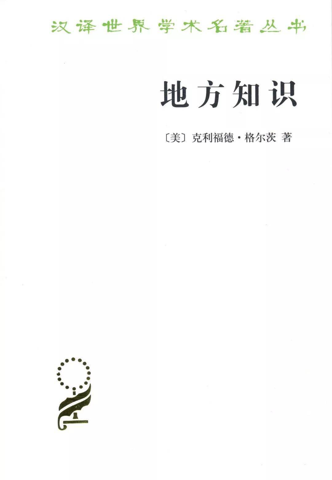 关于人类学的50种好书