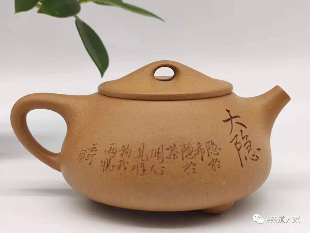 台湾製茶壺 (呉 振達 水磨壺) - 食器