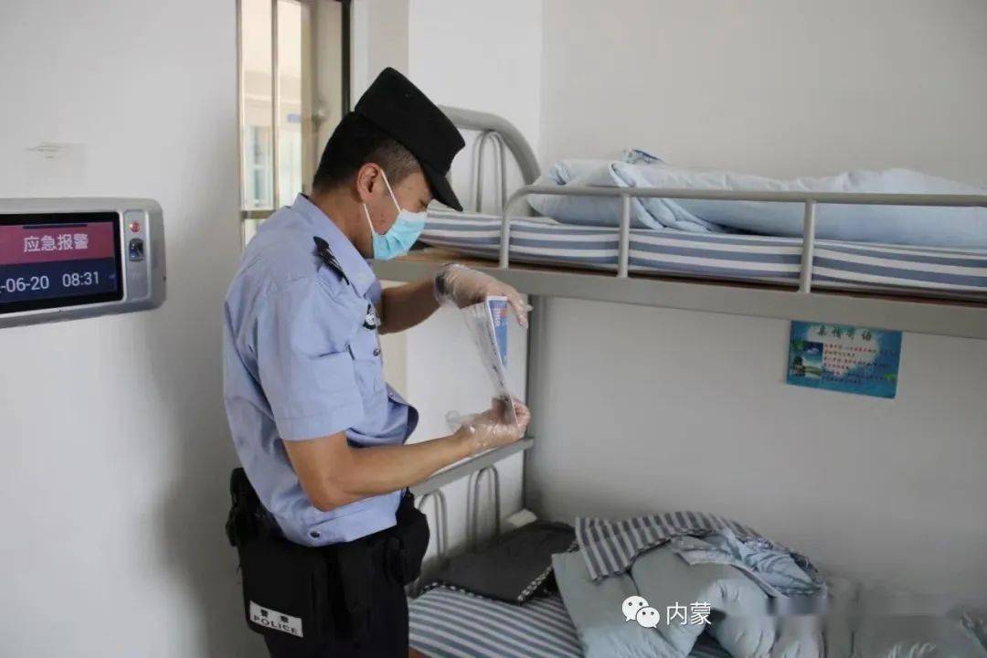 鄂尔多斯监狱突击开展监管安全大排查