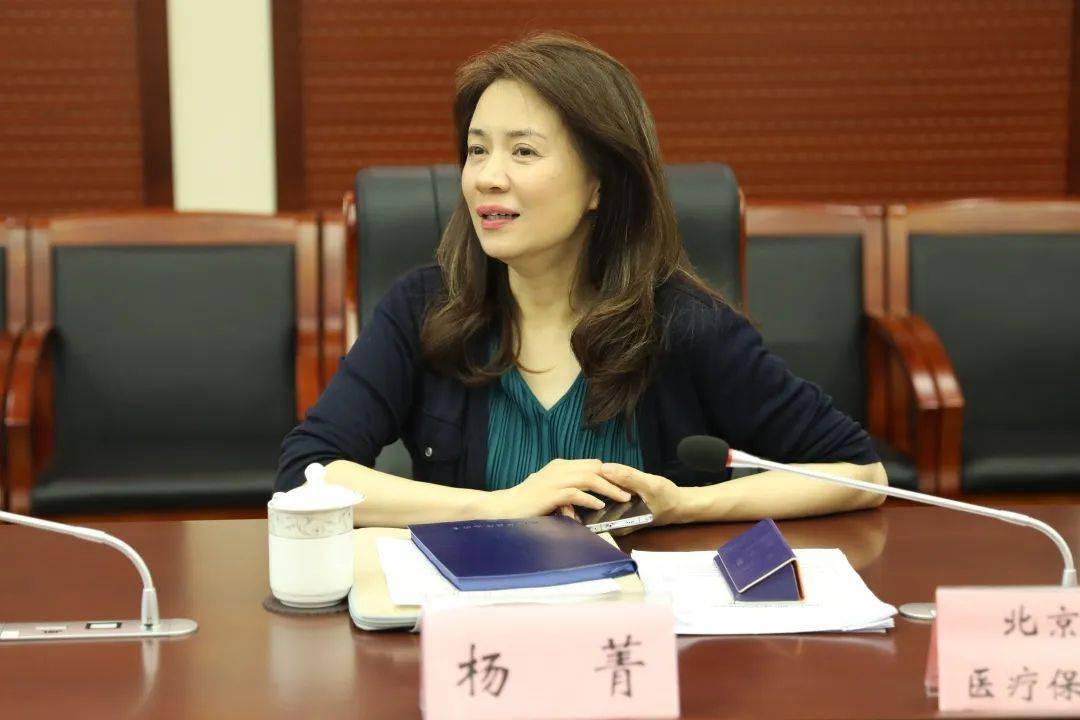 【破局养老困境 守护全民健康】海淀区召开长期护理保