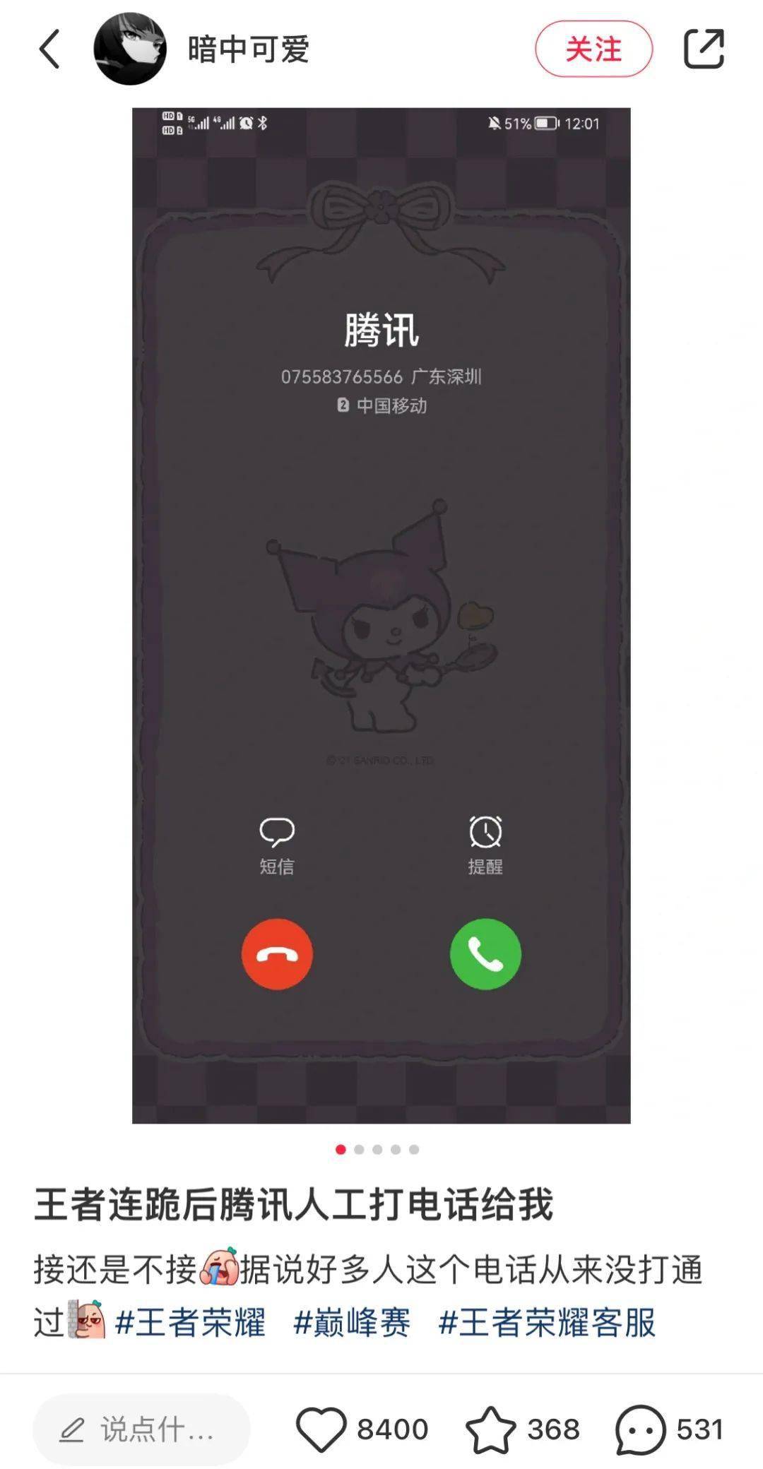 南网客服电话号码人工服务时间 南网客服电话号码人工服务时间