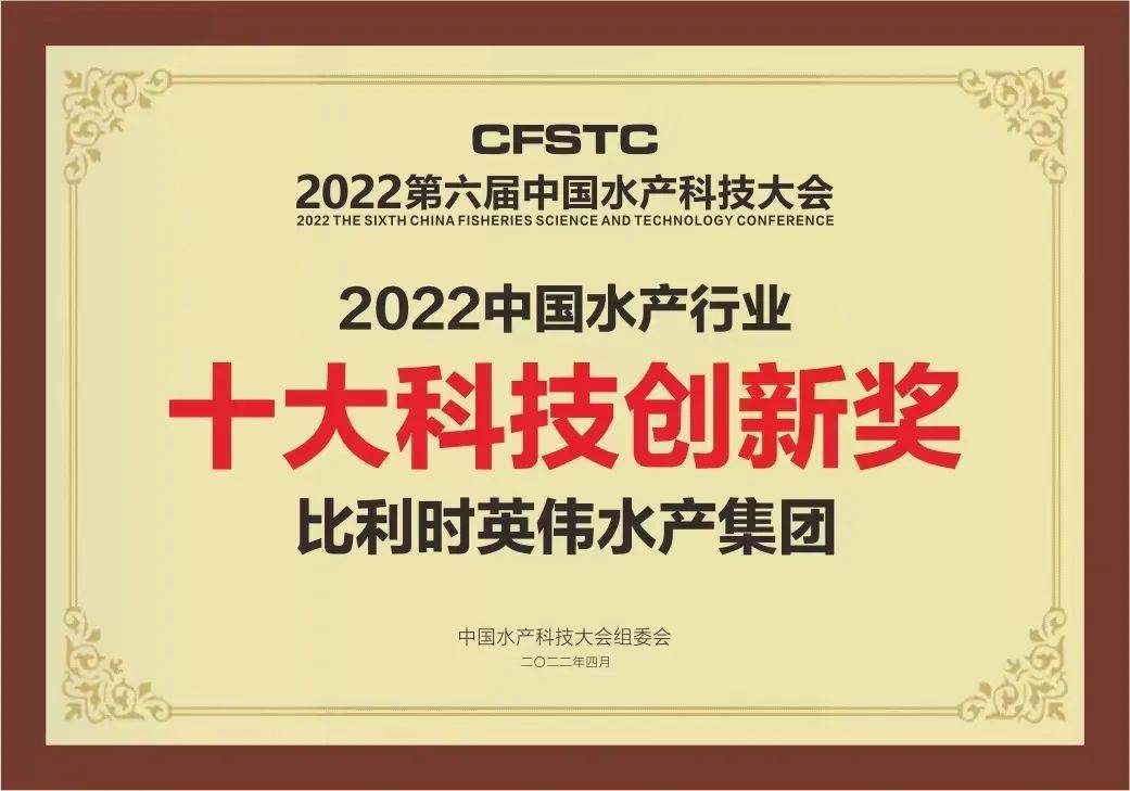 猎头密探深耕水产领域39年国际知名水产集团高薪诚邀中国区渠道客户