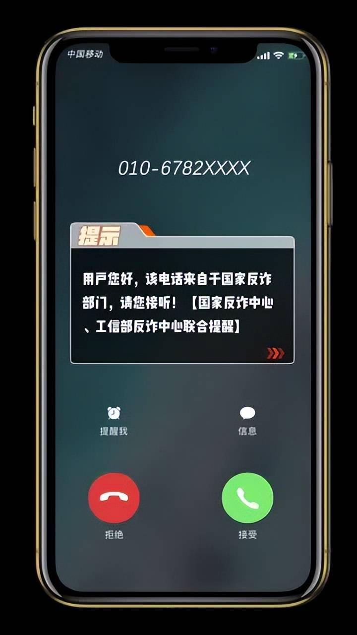 工信部垃圾短信投诉电话号码 工信部垃圾短信投诉电话号码
