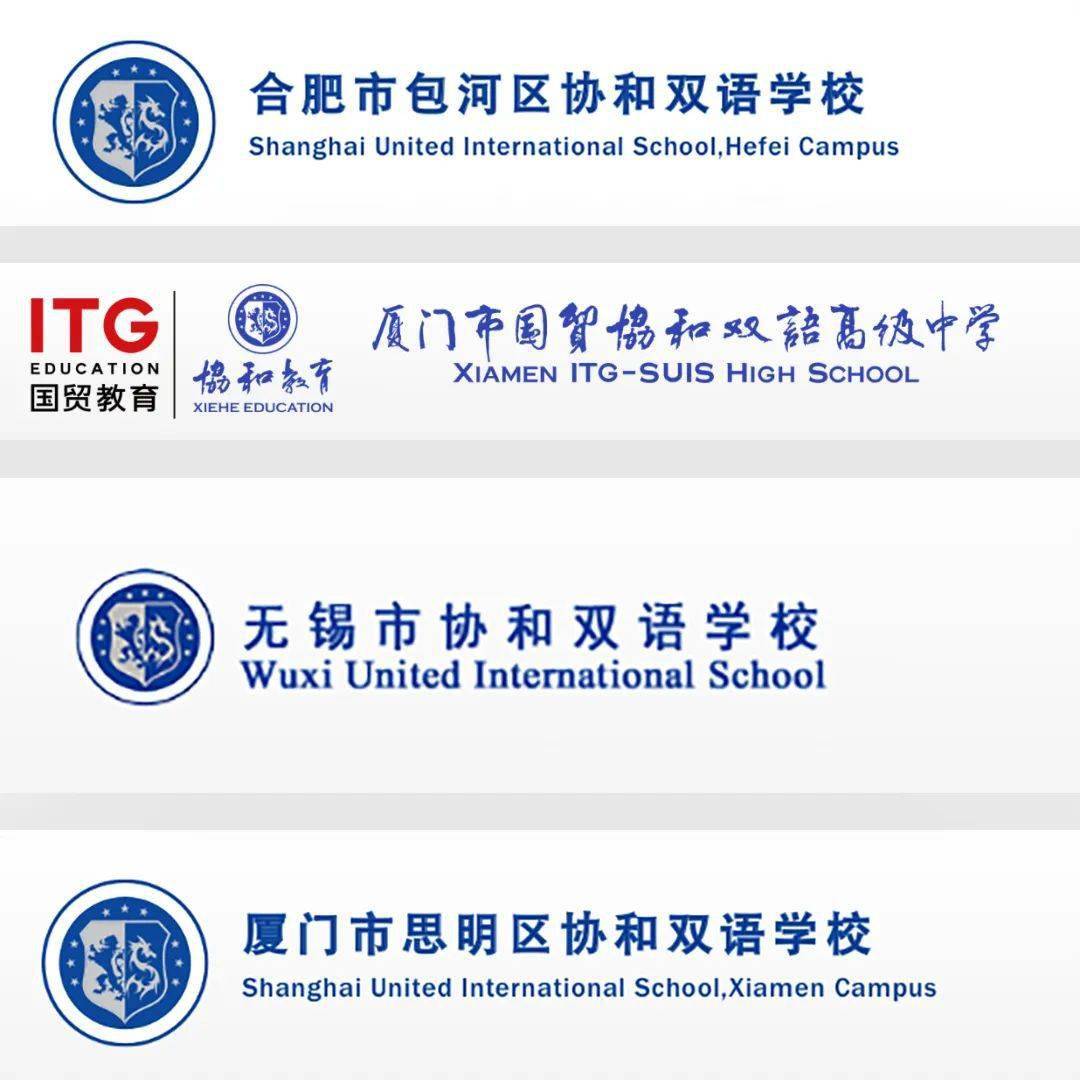 厦门协和双语学校停止招新生办学场所被教育局收回交给公办学校