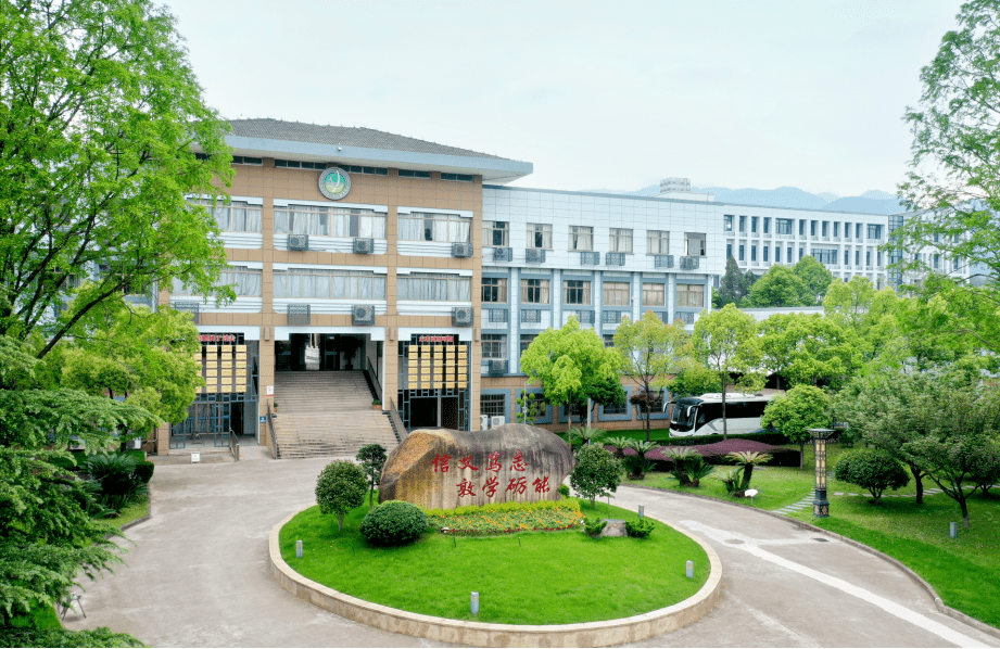 金华市中考招生直播咨询6月24日上线学校金华市第一中等职业学校
