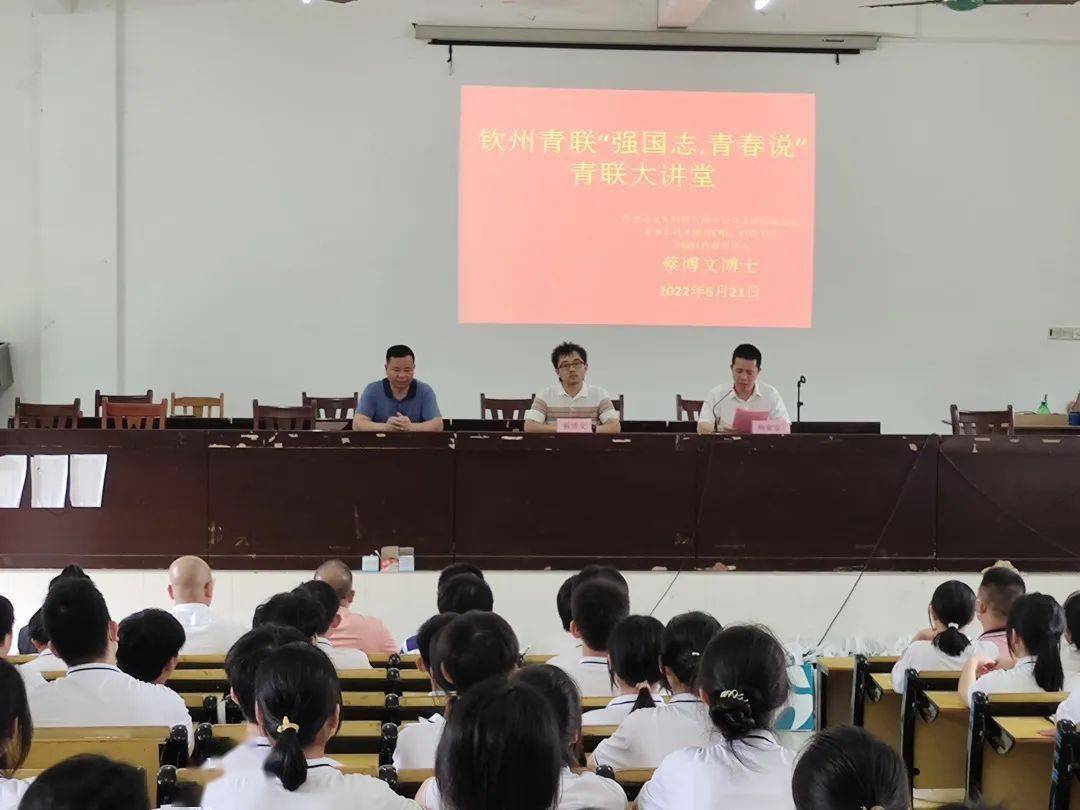 活动向大寺中学民族班的同学们捐赠了由钦州康美口腔医院提供的口腔