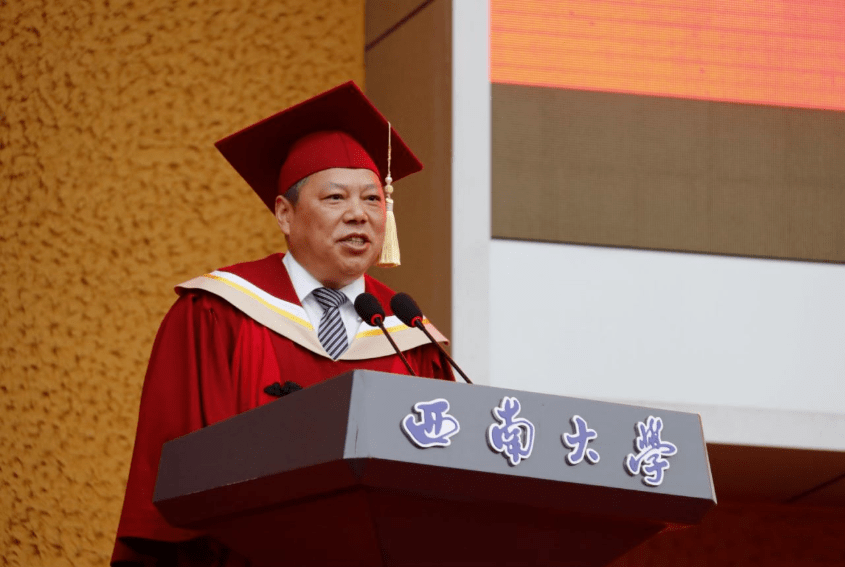 这三个不西南大学校长送给第一批00后毕业生