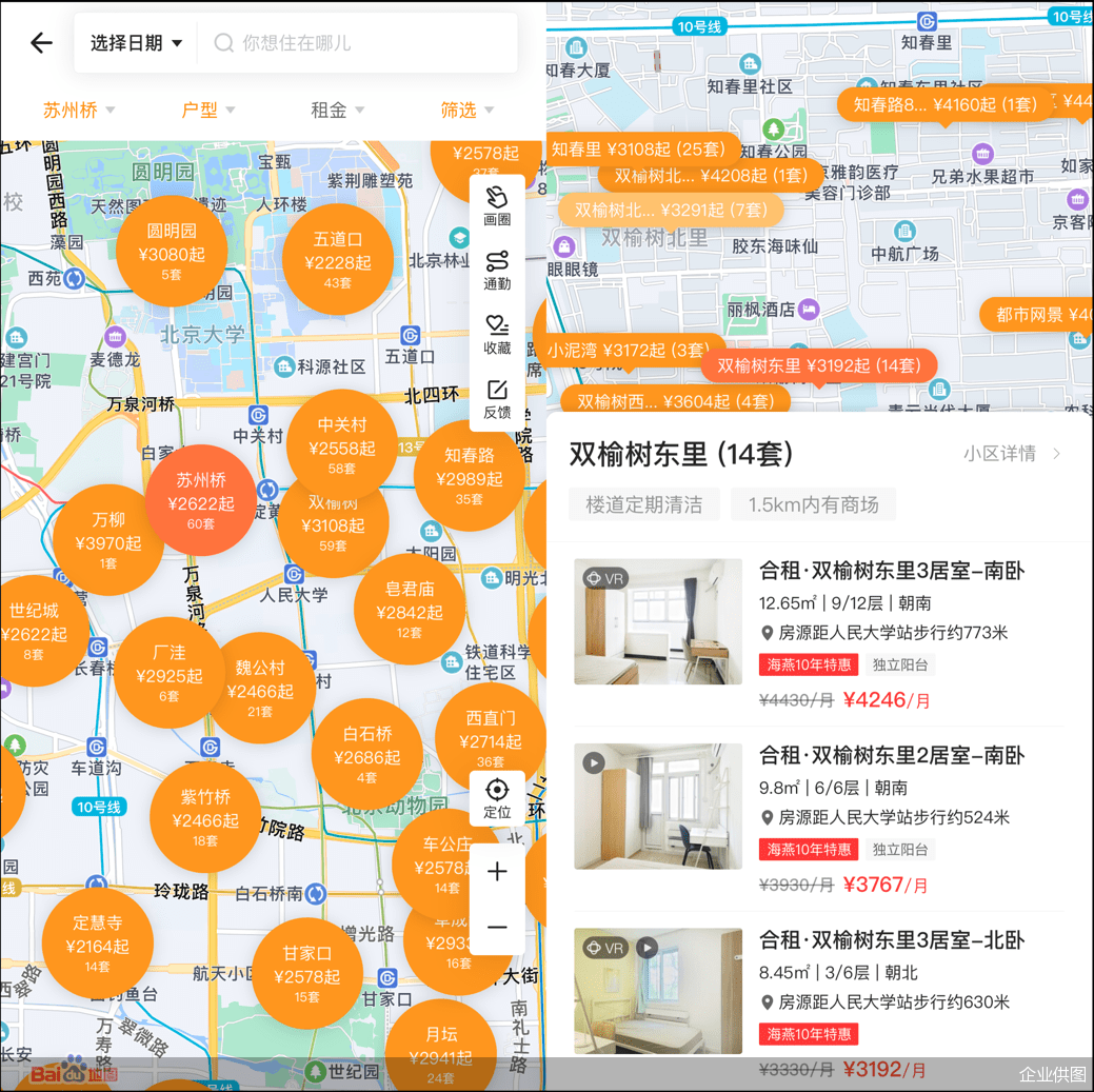 回暖中的租房市场:个人房源有涨有跌,长租机构房源整体平稳_租金_价格_北京