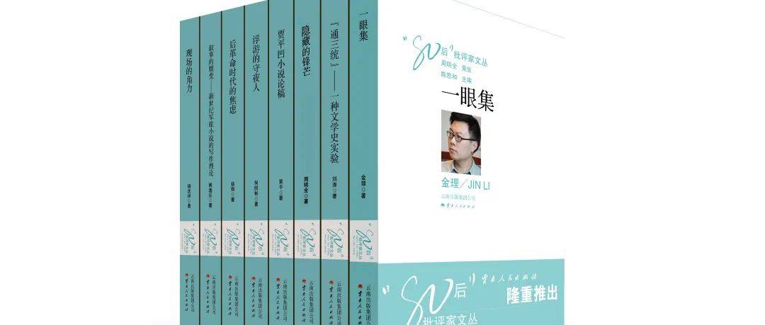 为第五代批评家立此存照_小说_中国_文学