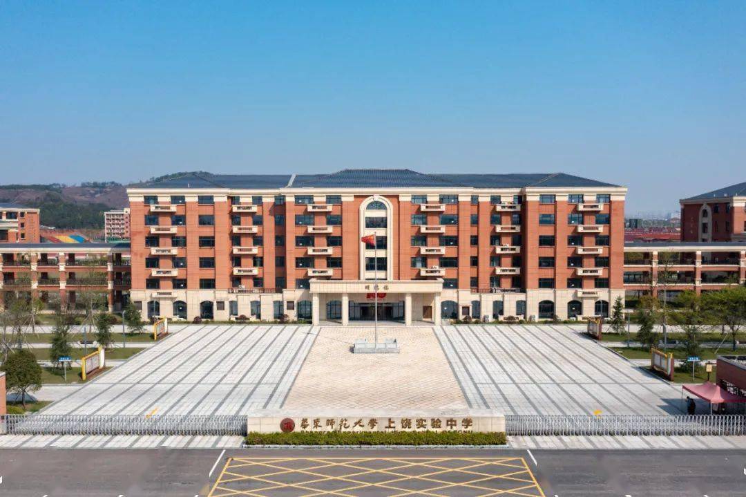 华东师大上饶实验中学2022年高端人才引进公告
