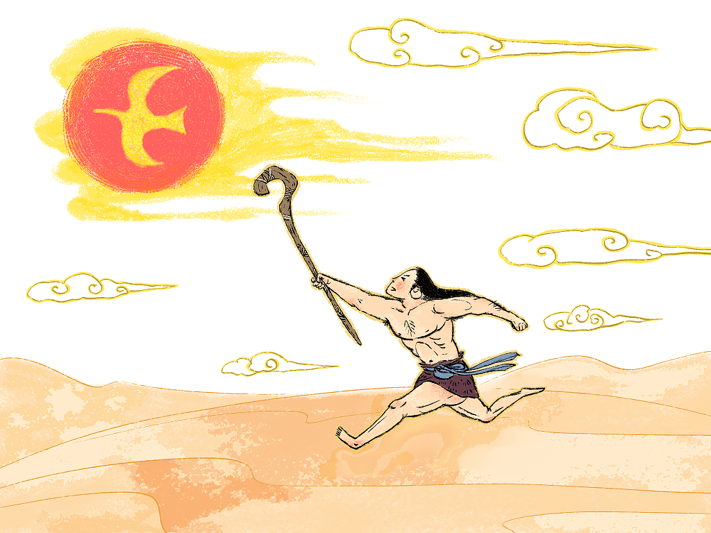 神话_中国人_女娲