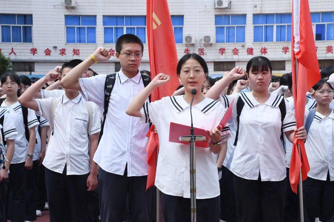 大田一中2023届师生进驻高三楼仪式