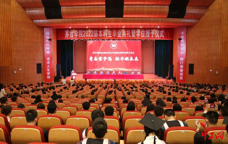 1214名第二届茅台学院本科毕业生领取毕业证,学位证,并接受校长蔡绍洪