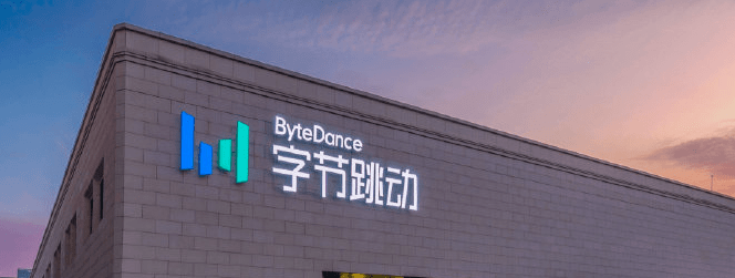 16万员工的字节跳动更新企业文化 向“大企业病”说不_业务_公司_梁汝波
