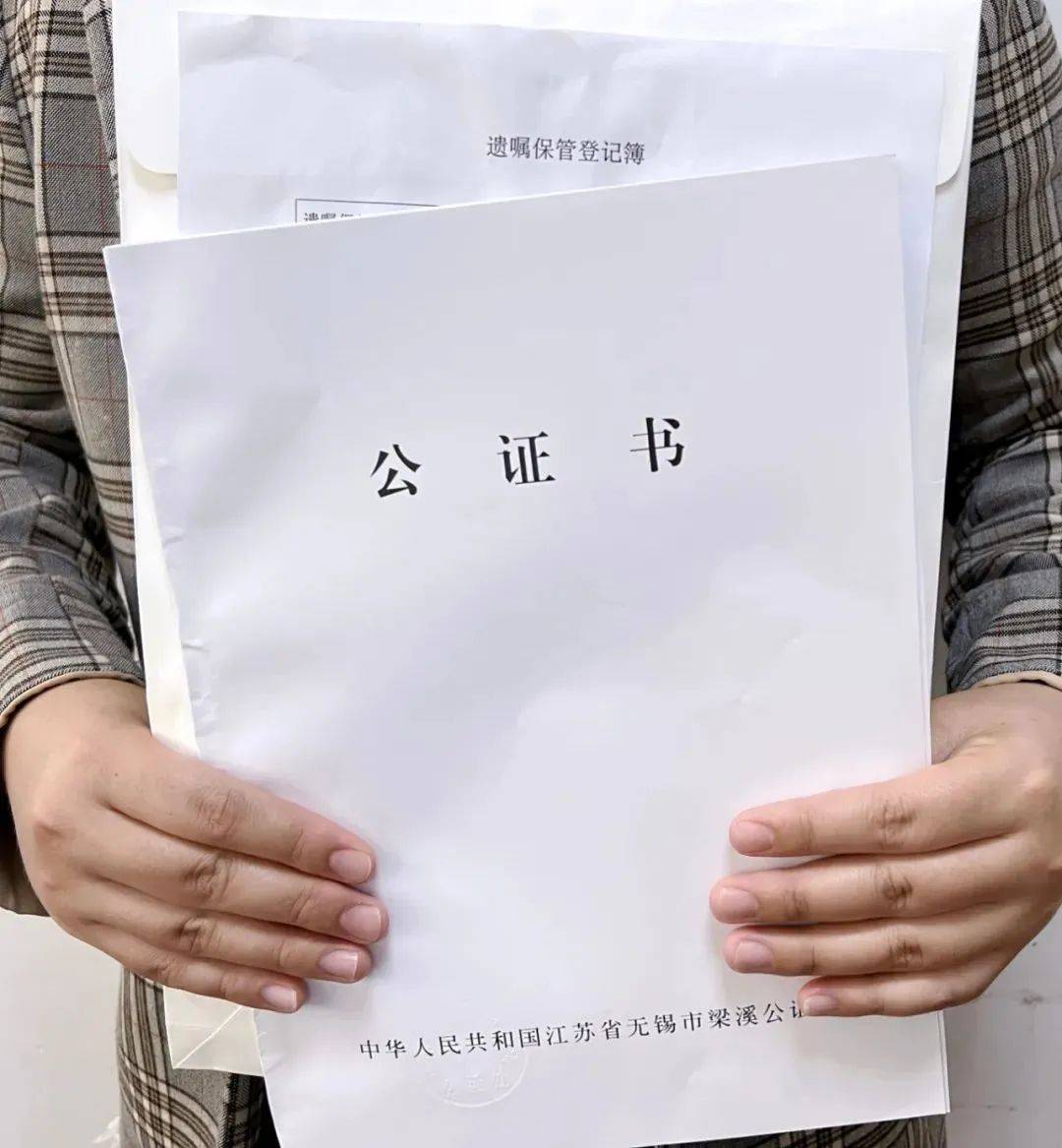 有继承公证书能查银行流水吗 来自搜狐网