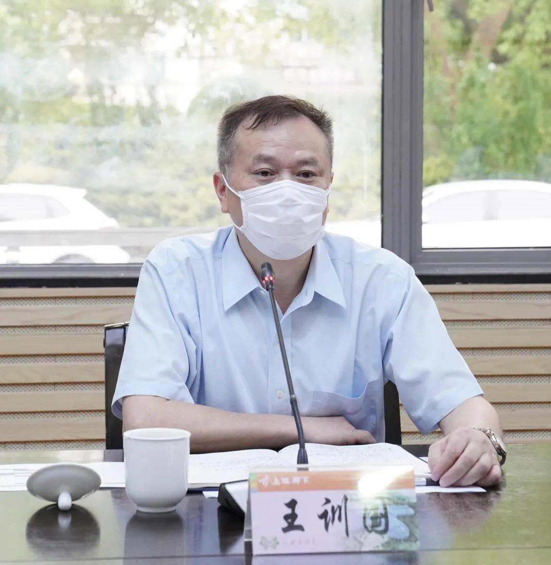 王训国主持会议,他指出耕地保护关系到国家粮食安全,要加强土地用途