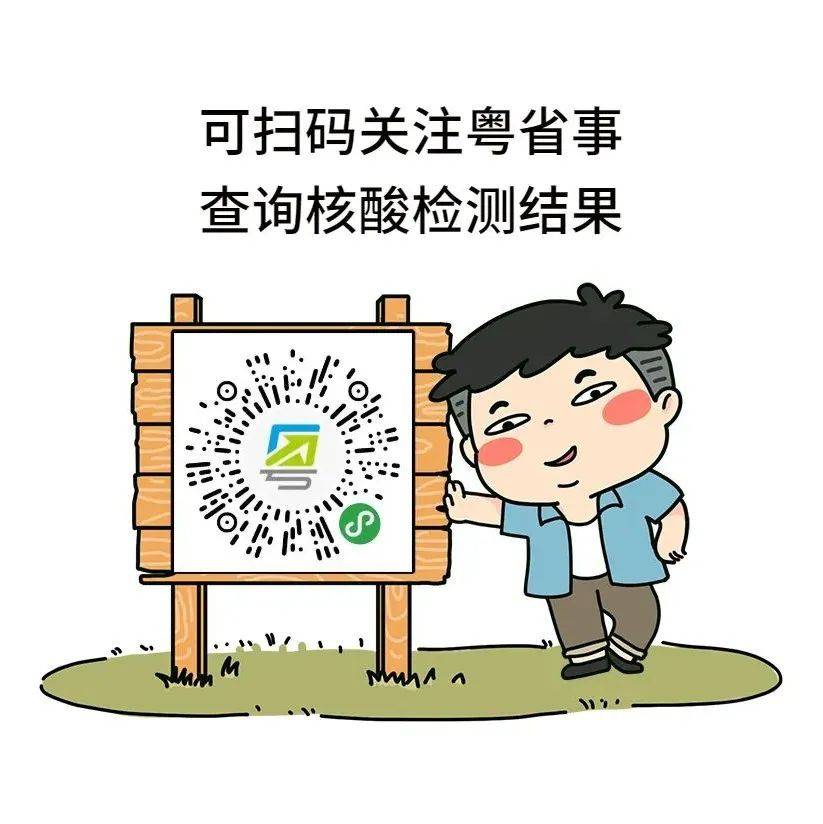 接到疾控电话喊你转账?知道真相的我......_诈骗_疫情_骗术