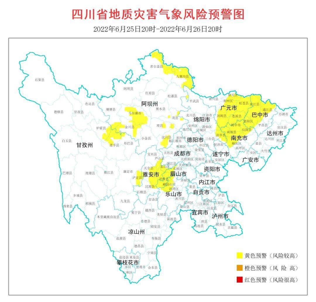 另外四川還發布了地災黃色預警涉及9市(州)52個縣(市,區)