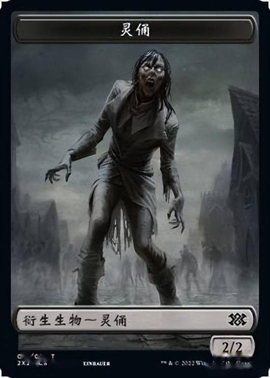 万智牌2x2双星大师2022衍生物一览